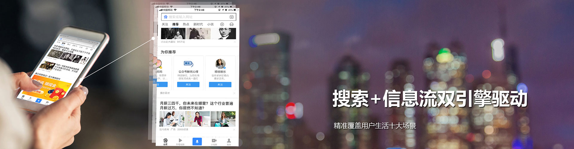 昌吉谷歌竞价